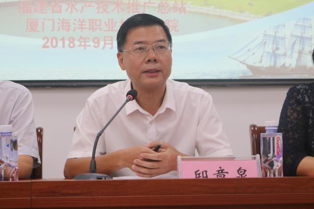 邱章泉副厅长发表重要讲话